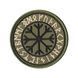 Вишитий шеврон патч "Runic circle Руничне коло" на липучці (олива)