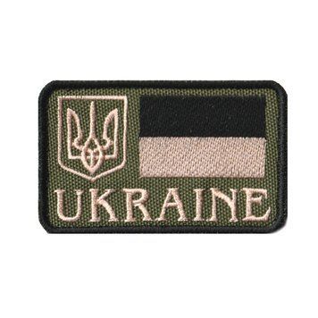 Вишитий шеврон на липучці Ukraine прапор та герб на липучці Чорно-бежевий на оливі