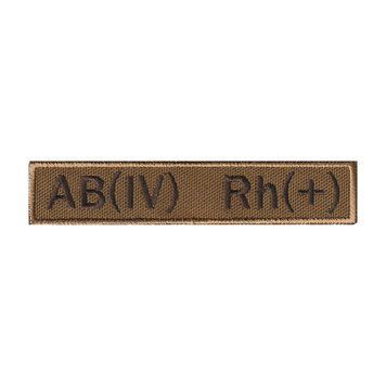 Вишитий шеврон AB(IV) Rh(+) четверта позитивна група крові на липучці Койот 476 фото