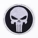 Вишитий шеврон "Punisher Каратель" круглий на липучці (Чорно білий)