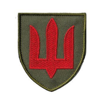Вишитий шеврон "Нарукавний знак Війська протиповітряної оборони України з тризубом" на липучці