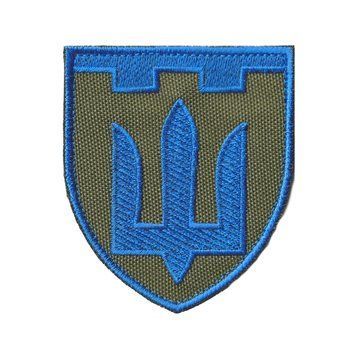 Вишитий шеврон "Нарукавний знак Сил територіальної оборони України з тризубом" на липучці