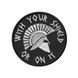 Вишитий шеврон "With Your Shield Or On It" на липучці (чорно-біла)