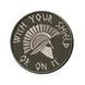 Вишитий шеврон "With Your Shield Or On It" на липучці (бежевий олива)