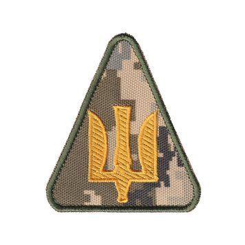 Вишитий шеврон патч "Повітряні сили ЗСУ" Жовтий Тризуб на пікселі ММ14 на липучці