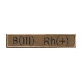 Вишитий шеврон B(III)Rh(+) третя позитивна група крові на липучці Койот