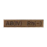 Вишитий шеврон AB(IV) Rh(-) четверта негативна група крові на липучці Койот