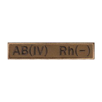 Вишитий шеврон AB(IV) Rh(-) четверта негативна група крові на липучці Койот 472 фото