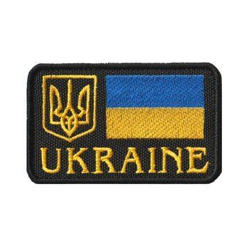 Вишитий шеврон на липучці Ukraine прапор та герб на липучці Синьо-жовтий на чорному